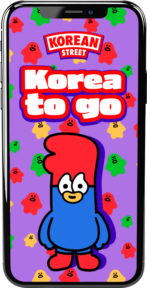 Wallpaper Korean Street